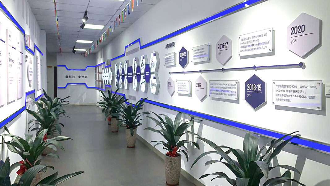 GUANGDONG SHANAN TECHNOLOGY CO.,LTD প্রস্তুতকারকের উৎপাদন লাইন