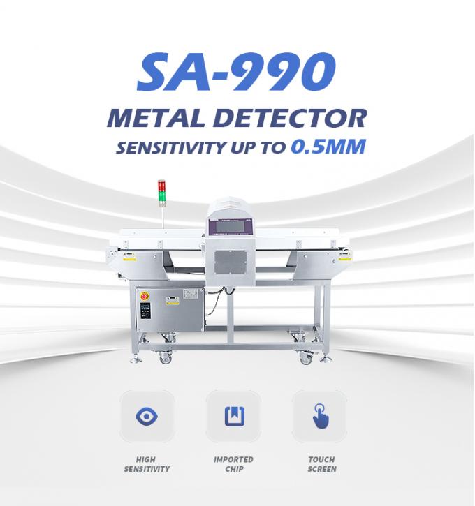 অত্যন্ত সংবেদনশীল কনভার্টার বেল্ট টানেল টাচ স্ক্রিন খাদ্য ধাতু আবিষ্কারক সঠিক সনাক্তকরণ 2