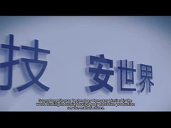 SHANAN কোম্পানির ভূমিকা