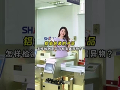 প্লাস্টিক পুনর্ব্যবহার প্রক্রিয়া জন্য সমস্ত ধাতু আবিষ্কারক মালয়েশিয়া / ধাতু আবিষ্কারক